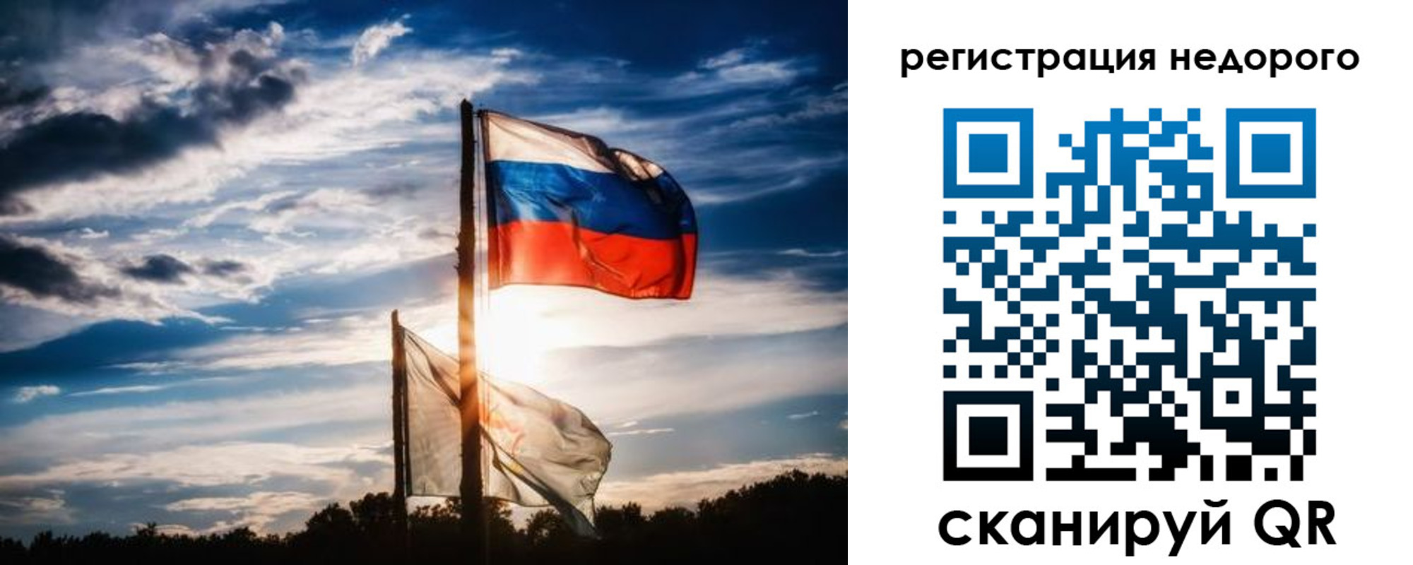 временная регистрация поиск в Чистополье