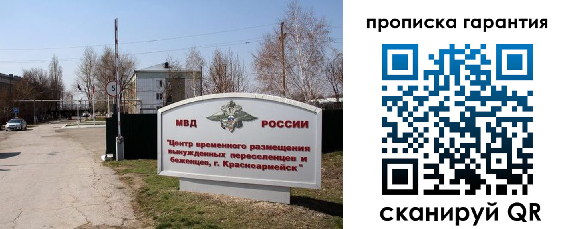 прописка штамп в Чистополье