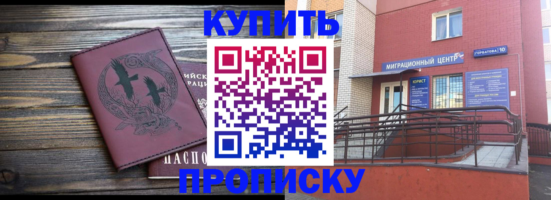 временная регистрация госуслуги в Чистополье